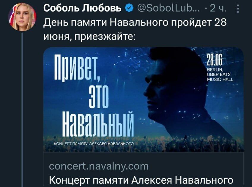 Бумеранговое