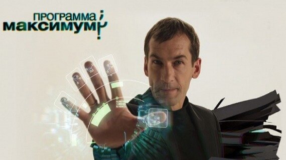 Ведущий - Глеб Пьяных