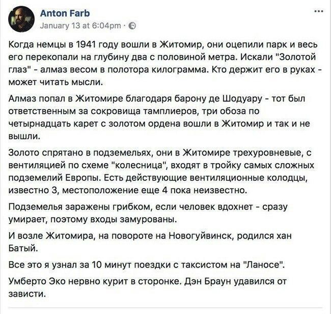 10 минут