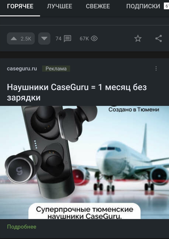 Лучшее место для рекламы...