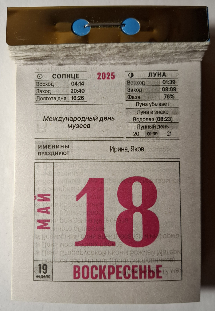 2025. 18   , 2025, , 