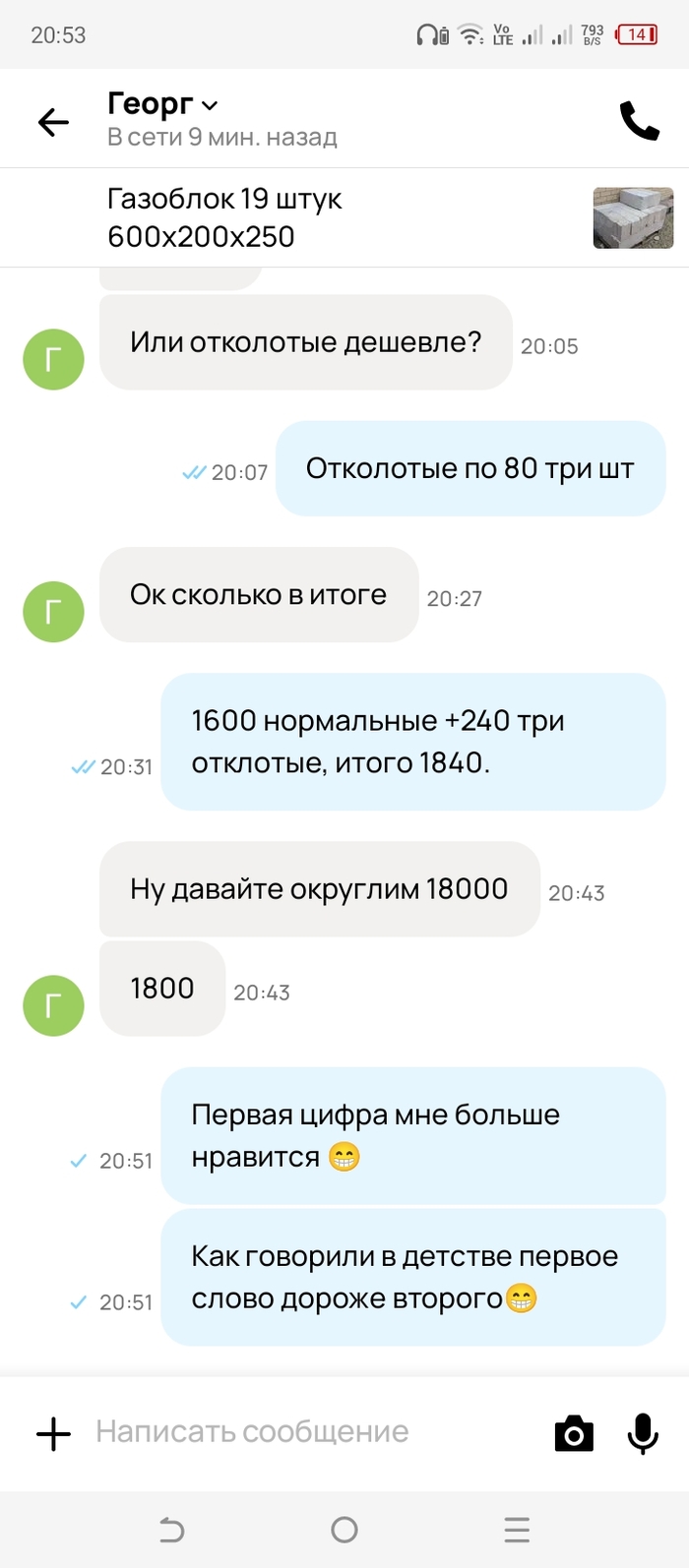 ���������� �������