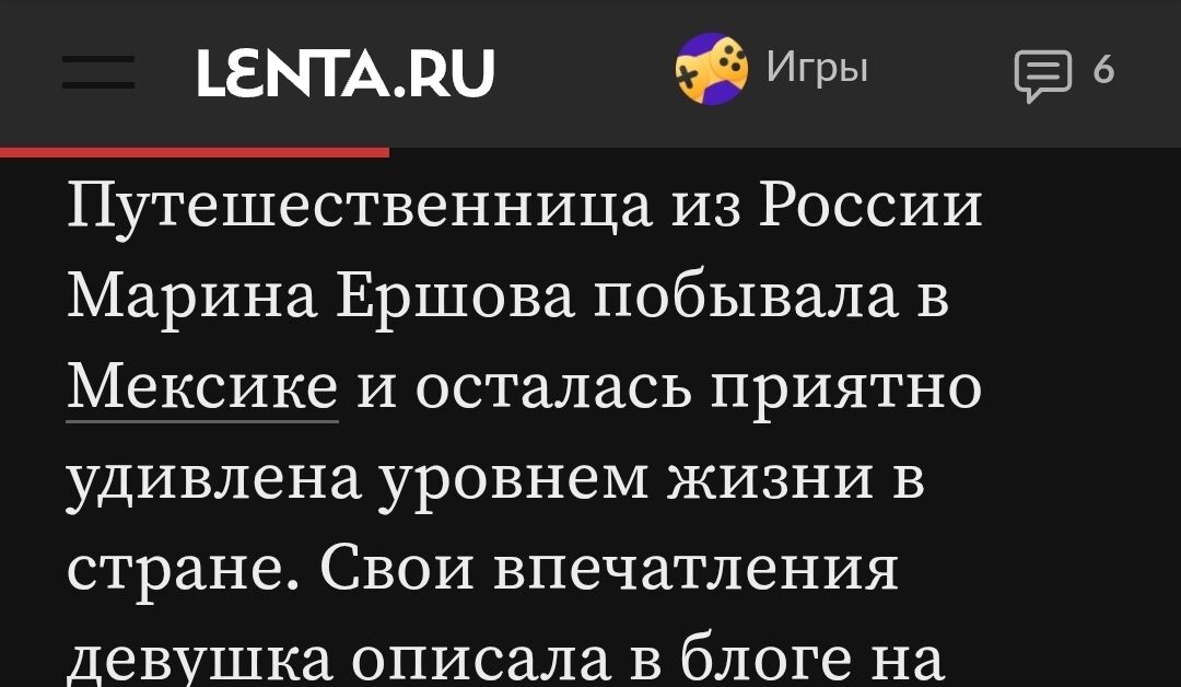 Что-то не сходится...