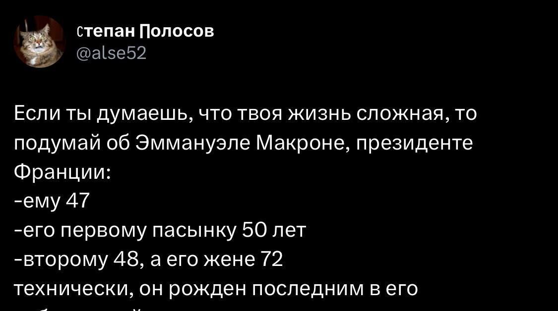 Сам себе Макрон