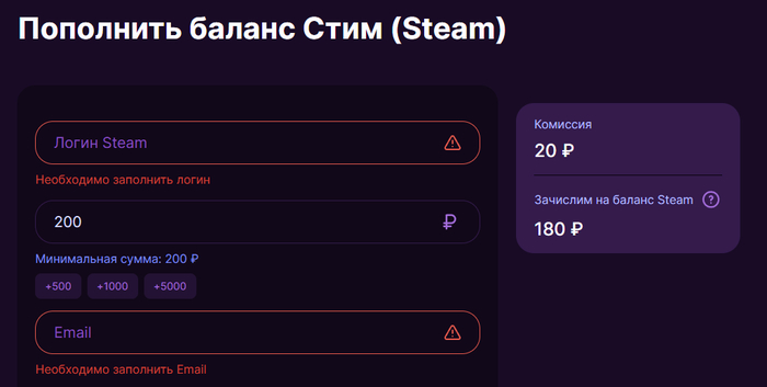     , , Steam,  Steam, 