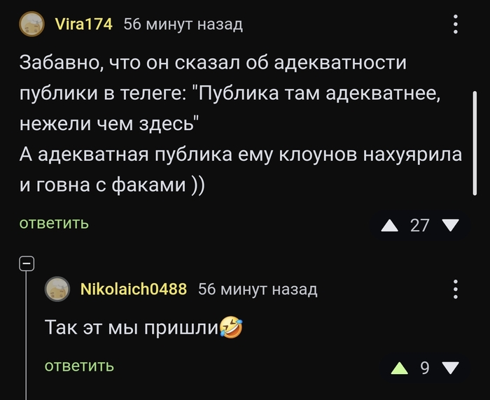   ))) , , Telegram, 