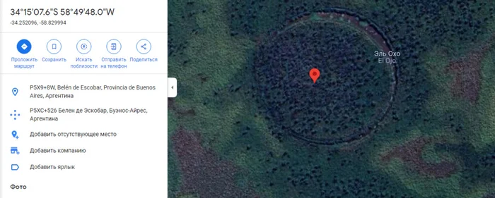 Загадочный круглый остров Эль-Охо, вращающийся вокруг своей оси: на озере в Аргентине Остров, Аргентина, Круг, Дикая природа, Яндекс Дзен, Яндекс Дзен (ссылка), Длиннопост Загадочный круглый остров Эль-Охо, вращающийся вокруг своей оси: на озере в Аргентине Остров, Аргентина, Круг, Дикая природа, Яндекс Дзен, Яндекс Дзен (ссылка), Длиннопост