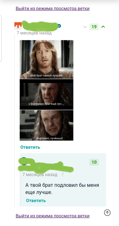 ����������� � �����������