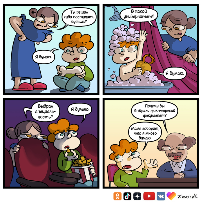 ,     ? , ,  , , ,   , , ,   , , , ,  ,   