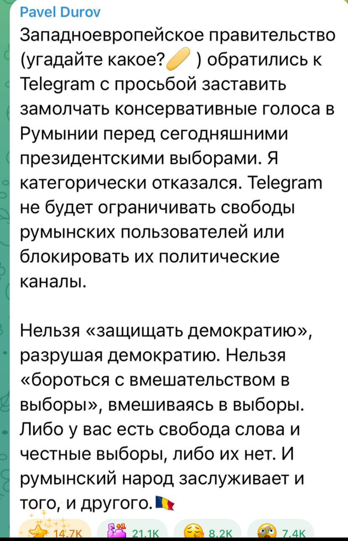   ,  , , Telegram (), , Telegram, ,   ,  , 