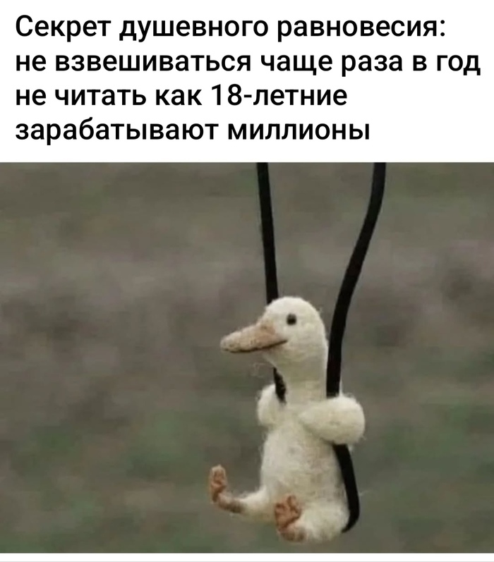 На каждый день