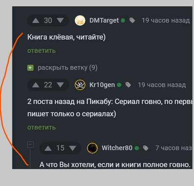 Иллюстрация к комментарию