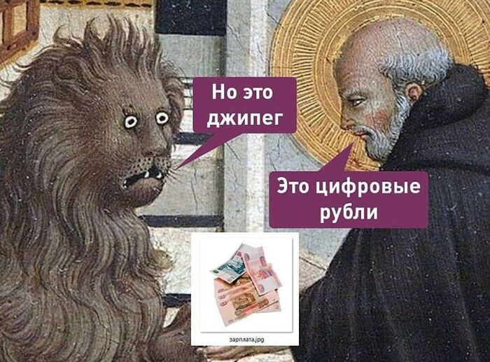 В качестве следующего шага предлагаю руководству ВТБ конвертировать свои облигации в обеспеченные цифровыми джпг-рублями