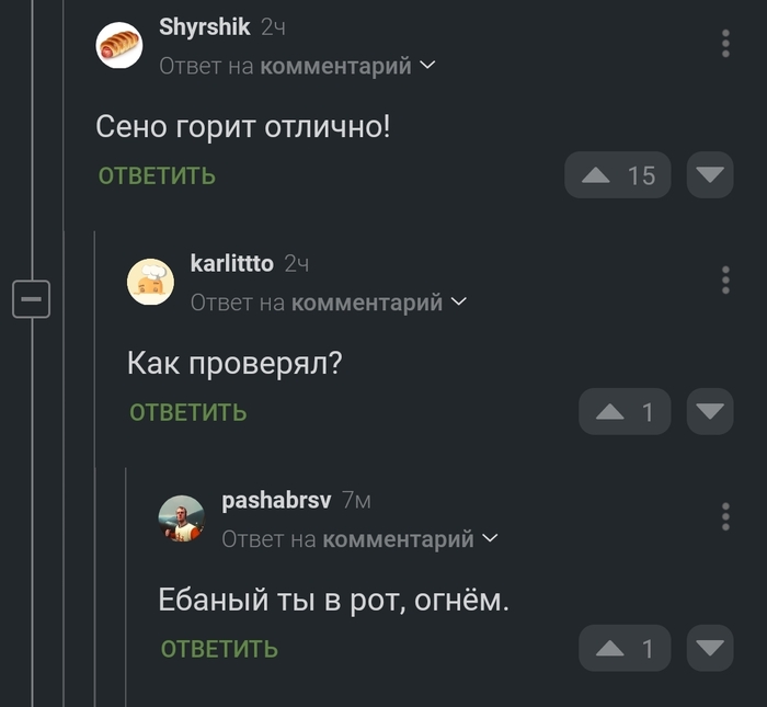 Вы в телевизоре