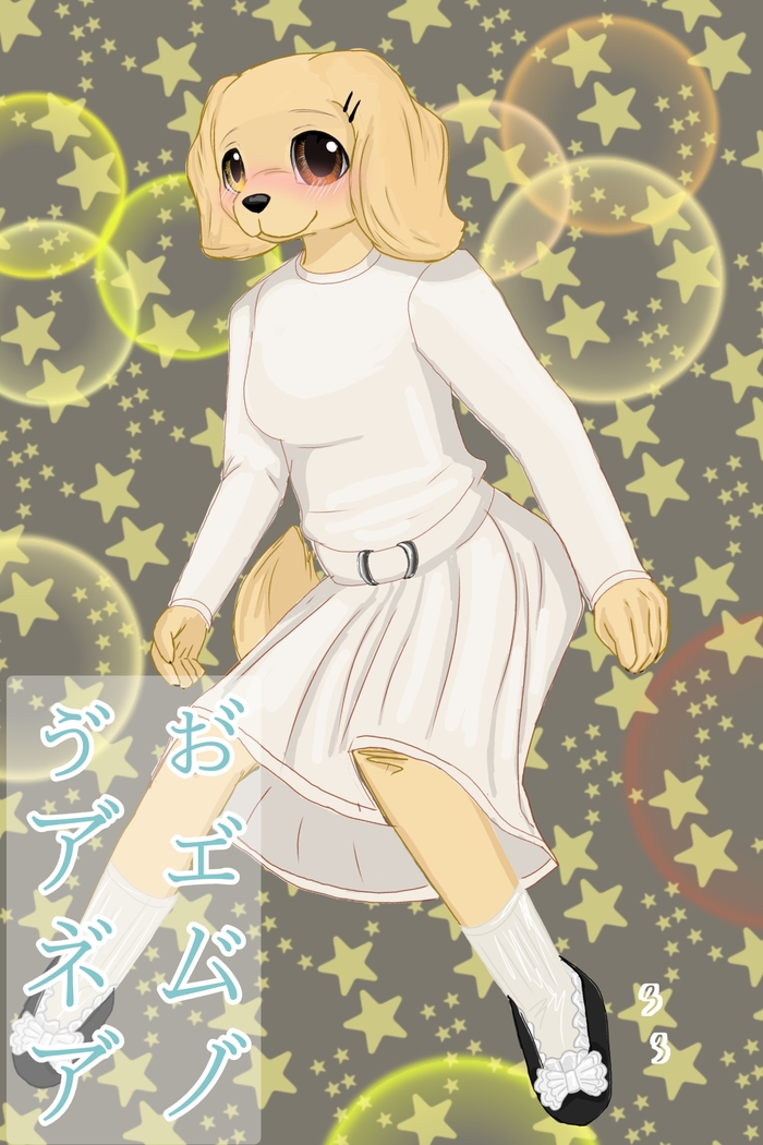    , , Furry Dog, ,   
