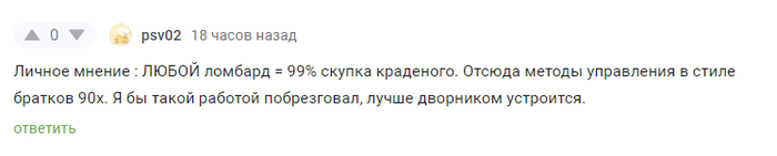    psv02 "...     ,   ." , , ,  