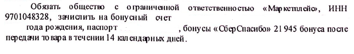            ,   , , ,  , ,  ,  , ,   