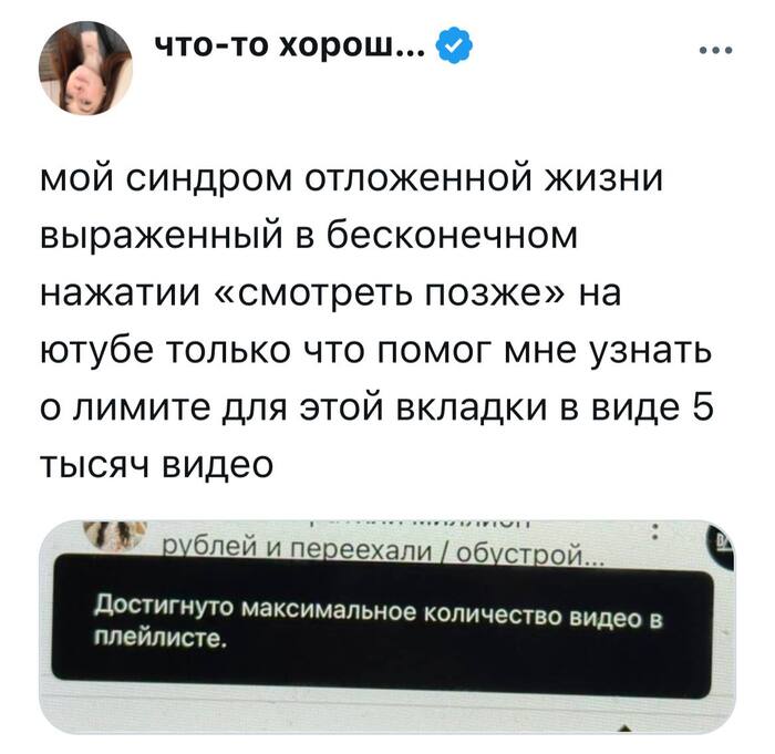  Ѩ,  &quot;  2&quot;