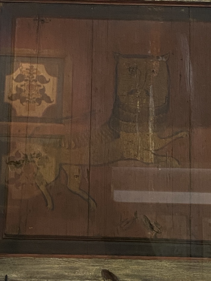 Настроение