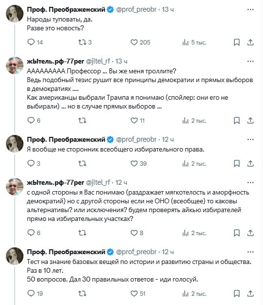  ,  -      X (Twitter), , , , ,  , , , , , Fake News