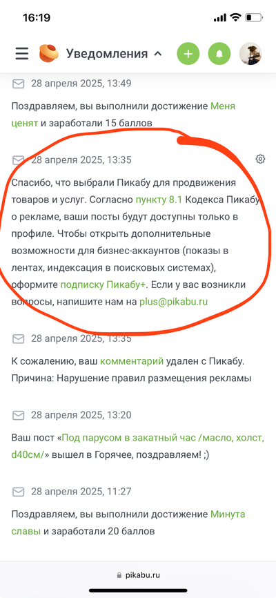 Иллюстрация к комментарию