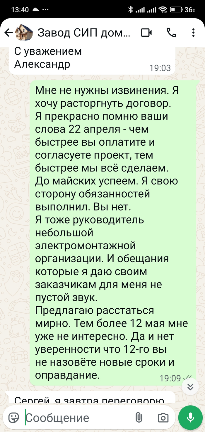 Тут все и без описания понятно.
