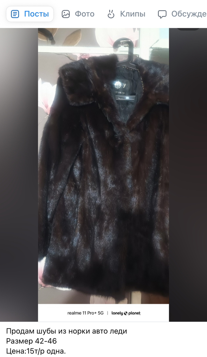 Большие норки у авто леди 🤣