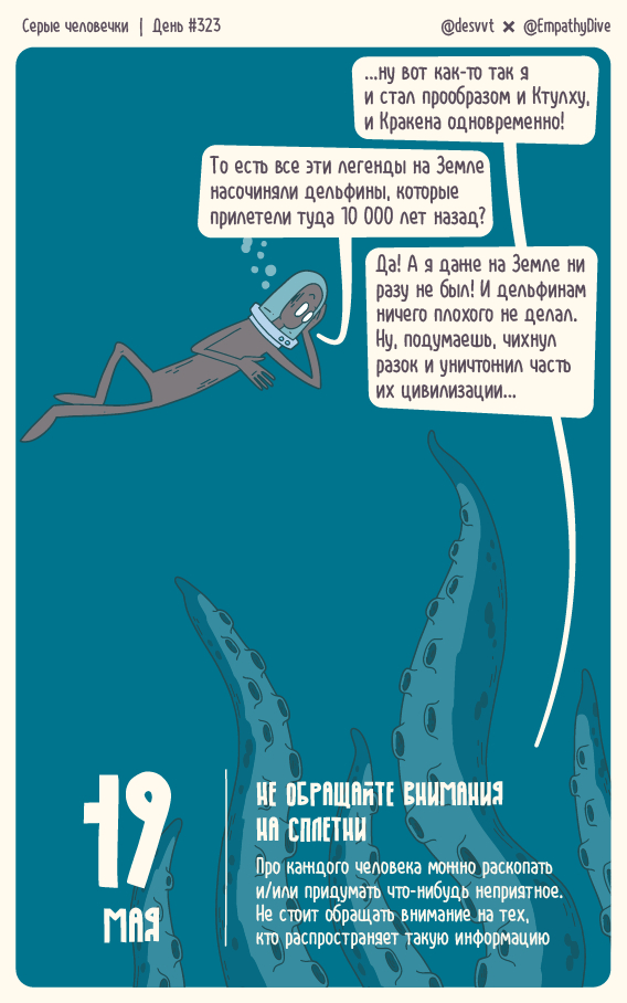  .  #323.      ,  , , , ,  , , ,  , , ,   , ,  , , 