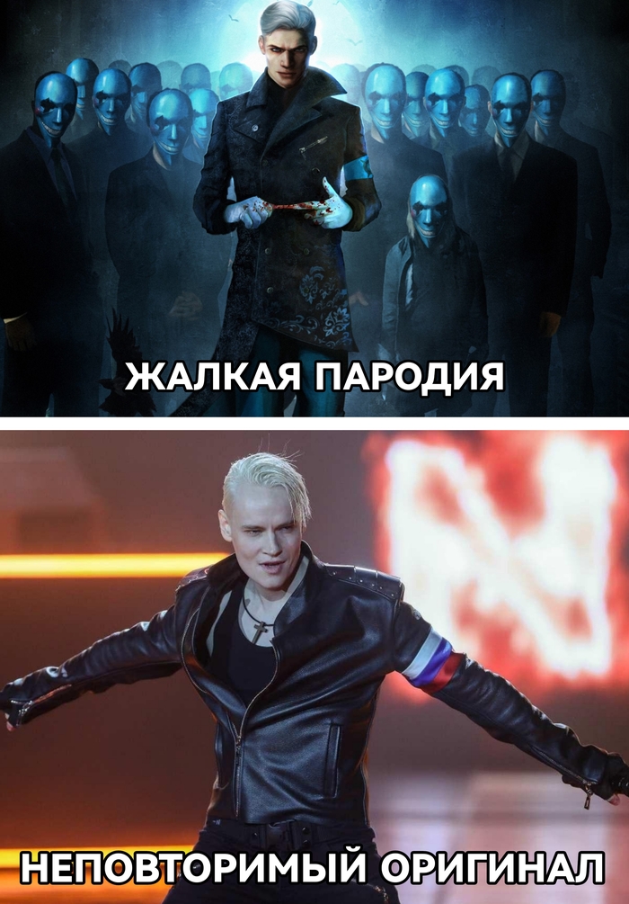        ? Shaman ( ), Devil May Cry, , ,   ,  
