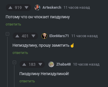        ,   , Shaman ( ), , ,  ,  