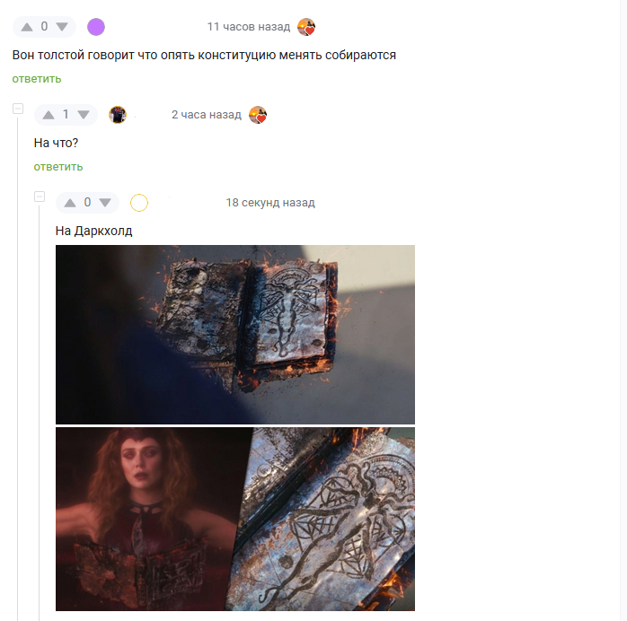    , ,   , , Marvel