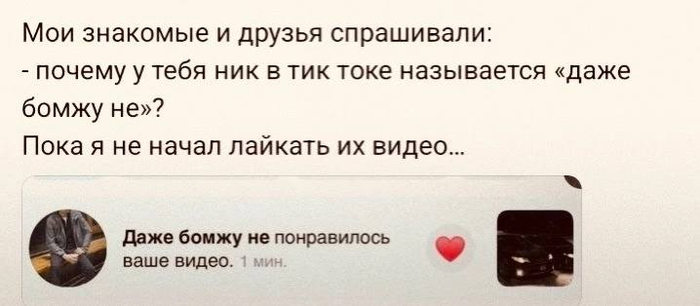 Гениально