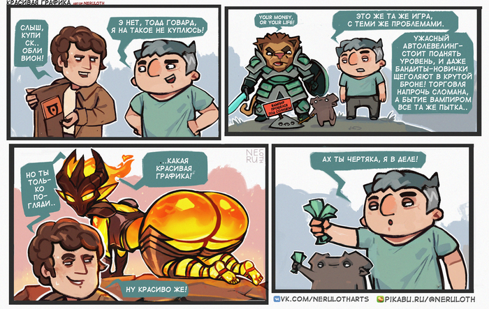   , , , Neruloth, The Elder Scrolls 4: Oblivion Remastered,  ,  , , ,  ,  