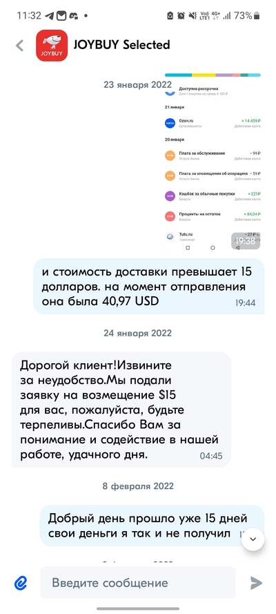 ����������� � �����������