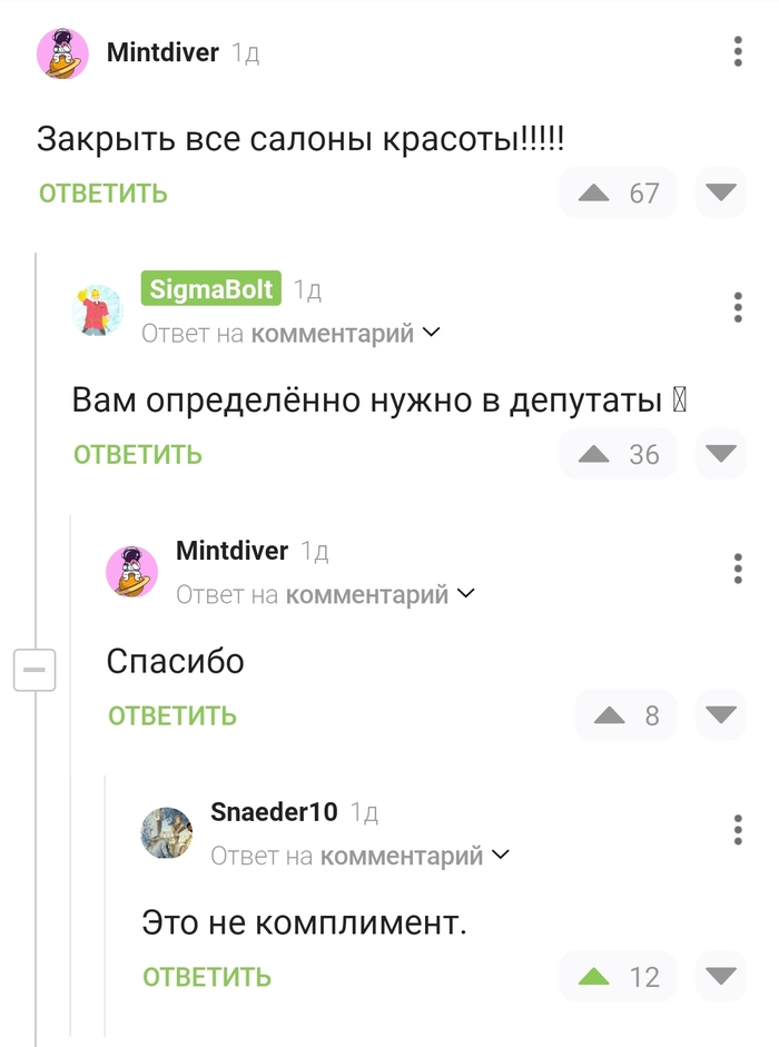   ,   , , , 