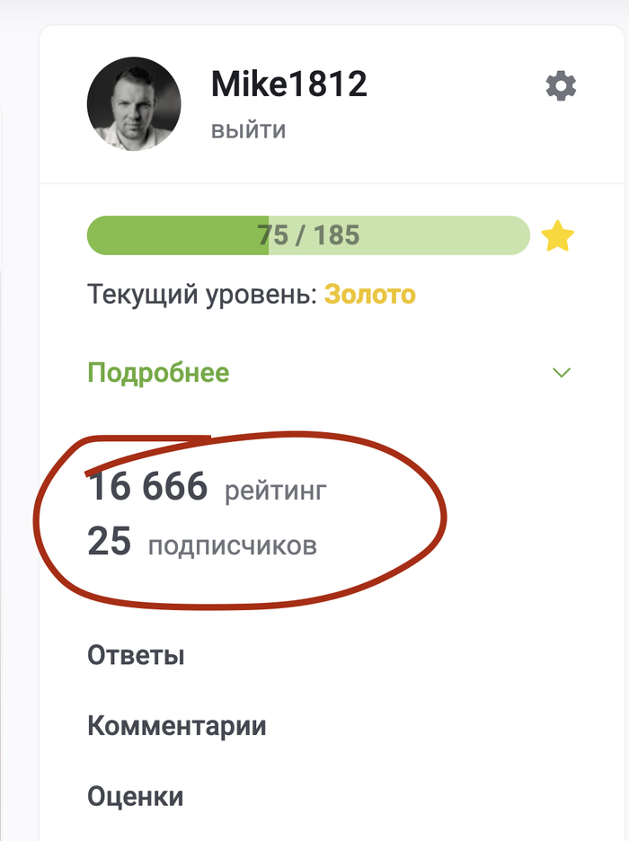 ������� ������� �������?