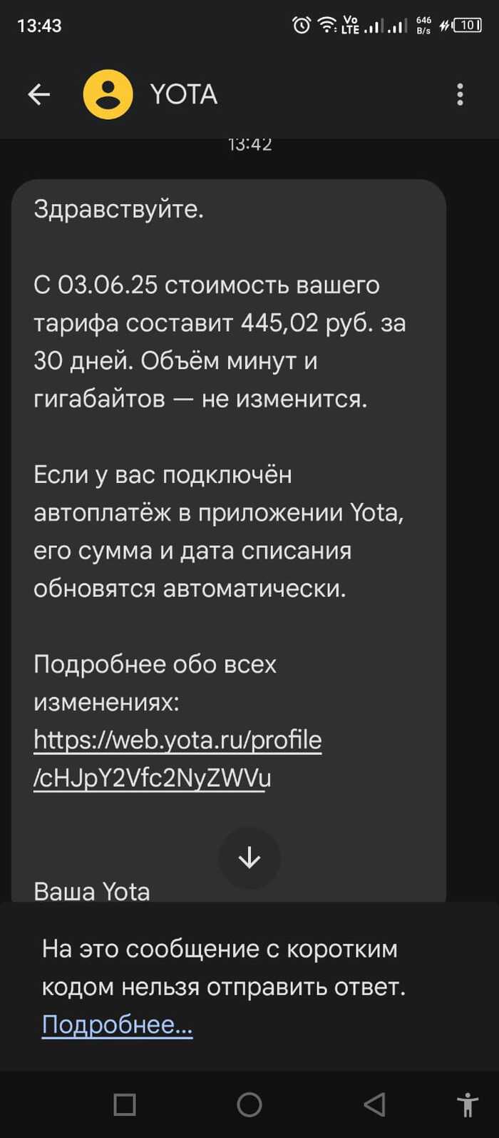 ,     Yota, , , , , 