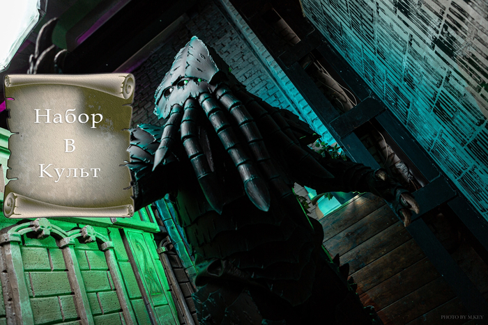 -     ,   , , Call of Cthulhu, 