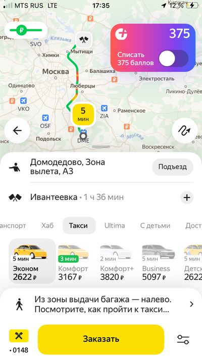 ����������� � �����������