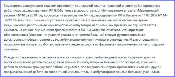 ...�����������, � �����