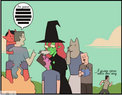 ����������� � �����������