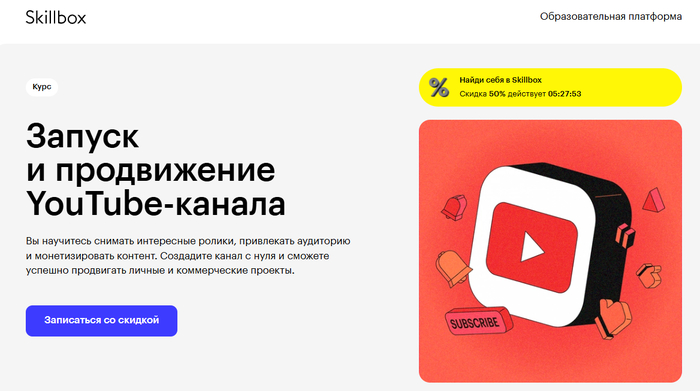 Топ 35 курсов SMM-менеджера в 2025 году — обучение СММ-продвижению с нуля