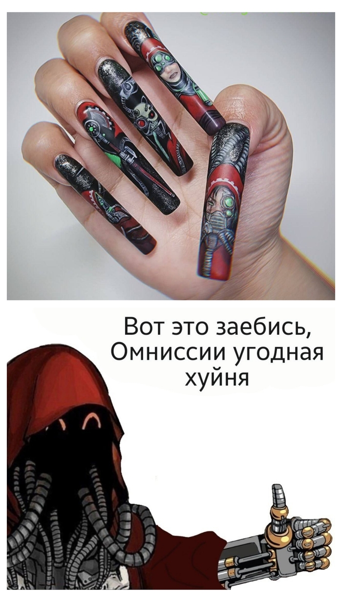     Adeptus Mechanicus, Omnissiah, Warhammer 40k, Wh humor, , 