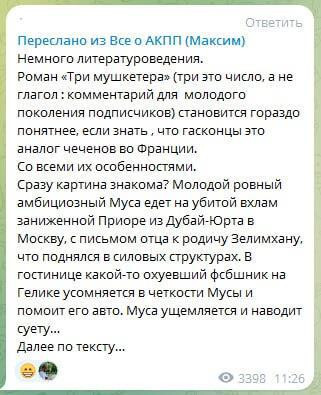 Как заинтересовать молодёжь чтением классики