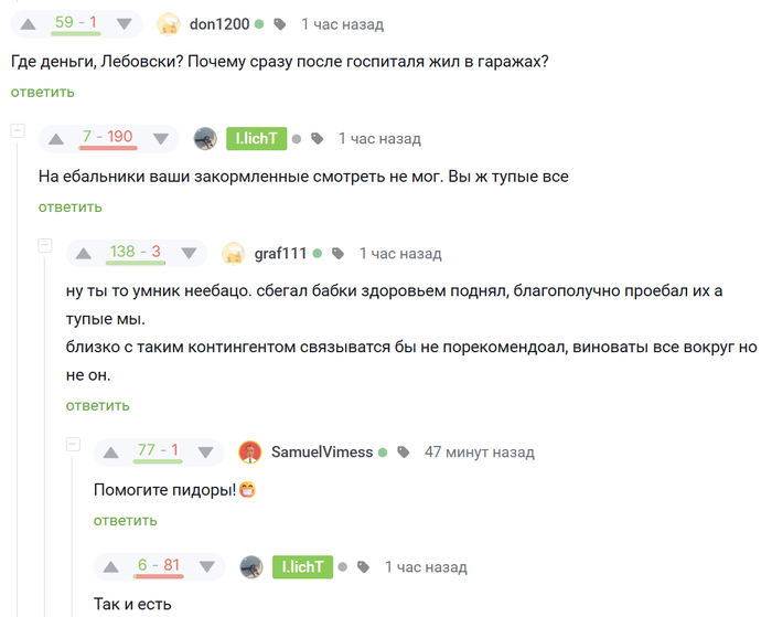 <a href="https://pikabu.ru/story/otvet_na_post_nuzhna_pomoshch_12749115?u=https%3A%2F%2Fpikabu.ru%2Fstory%2Fnuzhna_pomoshch_bez_reytinga_12747765%3Fcid%3D352939961&t=%23comment_352939961&h=bf5945042ae887e064a9ceb441e41ad021790f89" title="https://pikabu.ru/story/nuzhna_pomoshch_bez_reytinga_12747765?cid=352939961" target="_blank" rel="noopener">#comment_352939961</a>