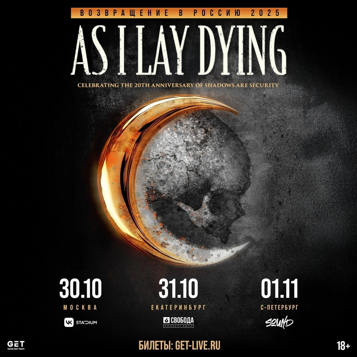 As I Lay Dying    As I Lay Dying, 