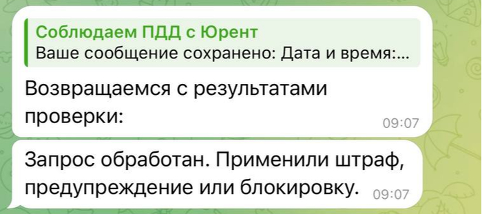     , , , , ,  , , ,   ,  , 