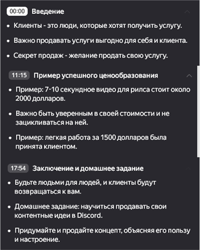      &quot;Motion Insight 3&quot;     ...