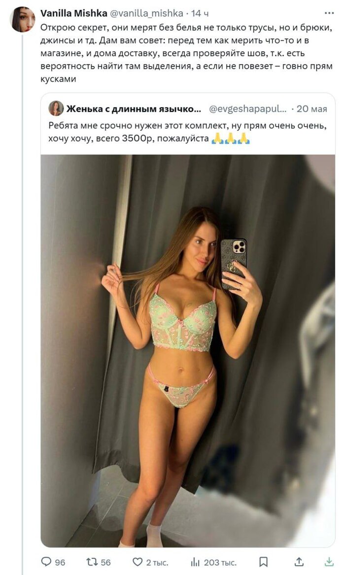          , X (Twitter), , , , , , ,  , , , , ,  