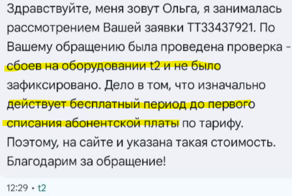 ����� �� ����, �������� �������� ������